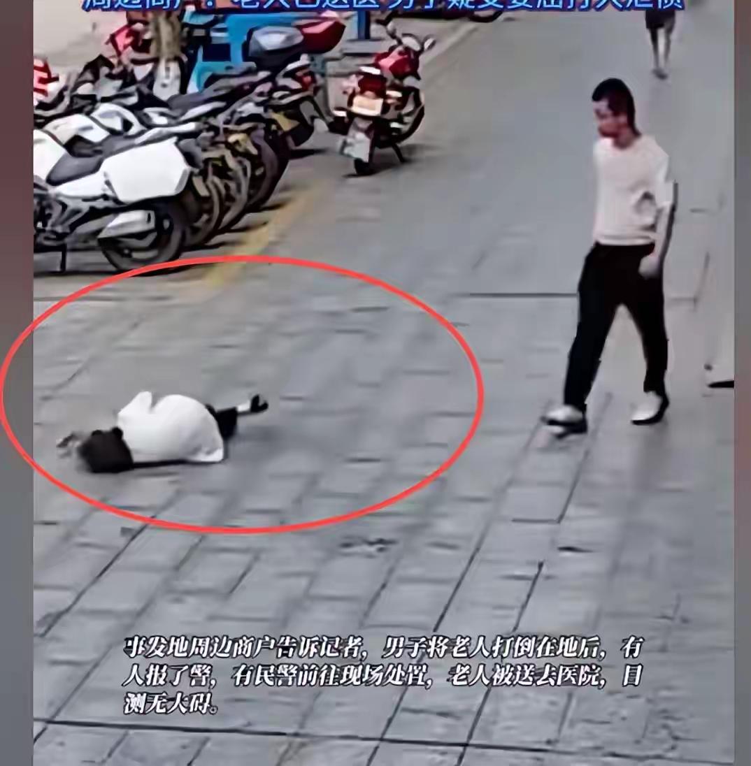 邵阳当街殴打老人的男子，附近商户说出打人理由…6月3日，湖南邵阳一名24岁小伙