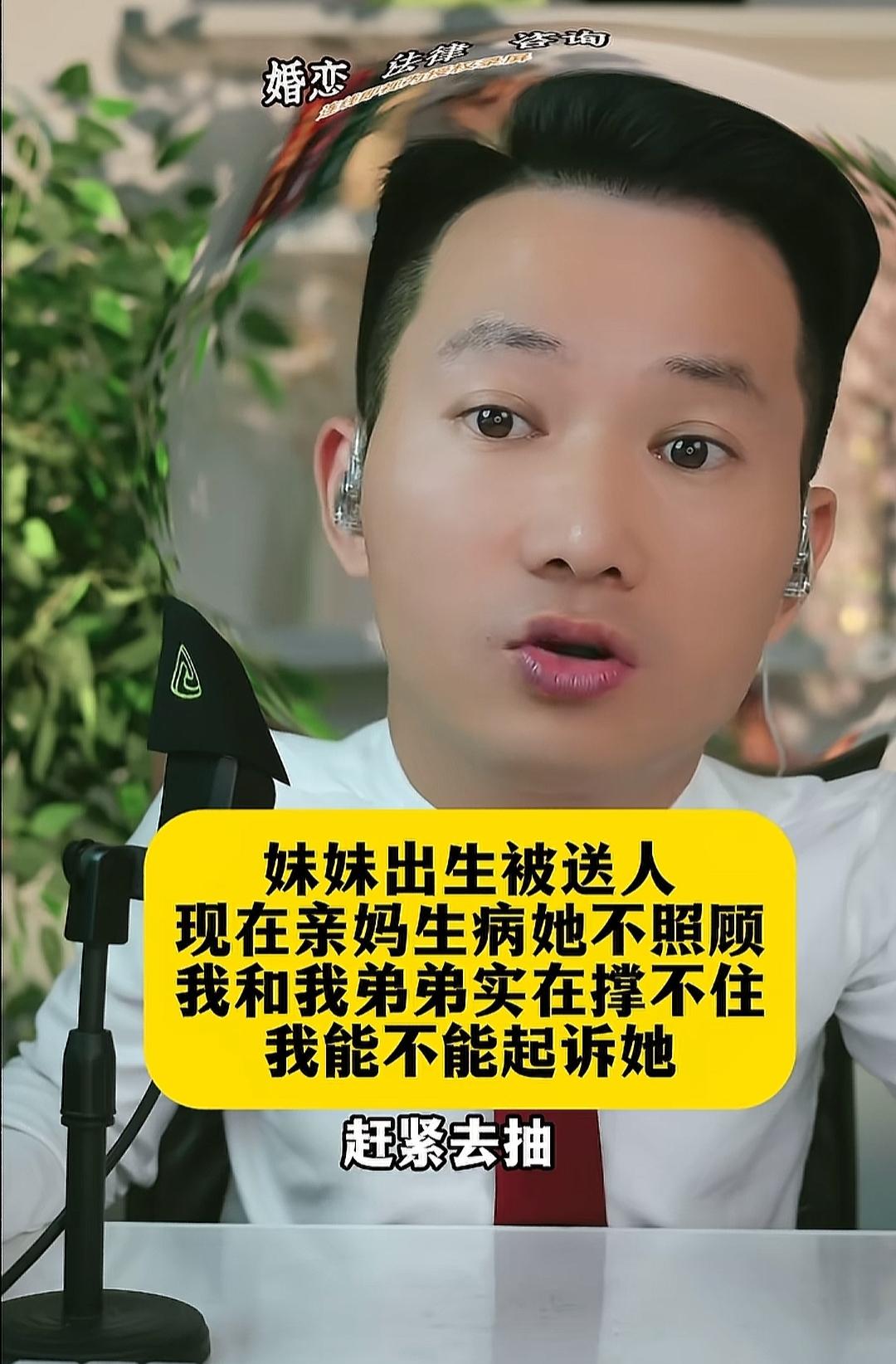 妹妹出生10天被送，养父母家条件好，妹妹日子也过得好，通过节目找回2年，现在亲妈