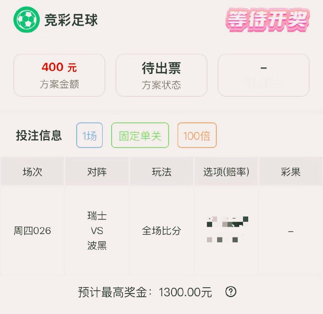 内部大神单挑比分来袭