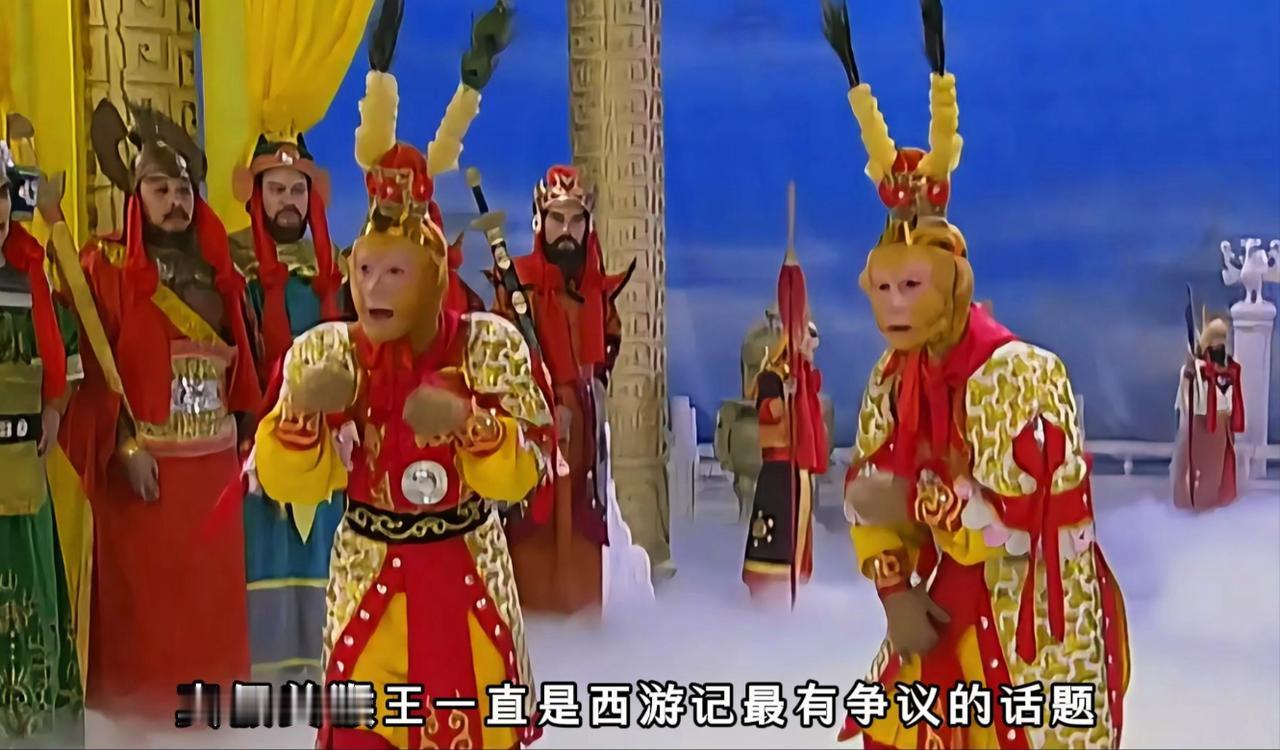 仔细看《西游记》真假美猴王这段，发现5处漏洞第一，紧箍咒，只有一个，六耳猕猴头
