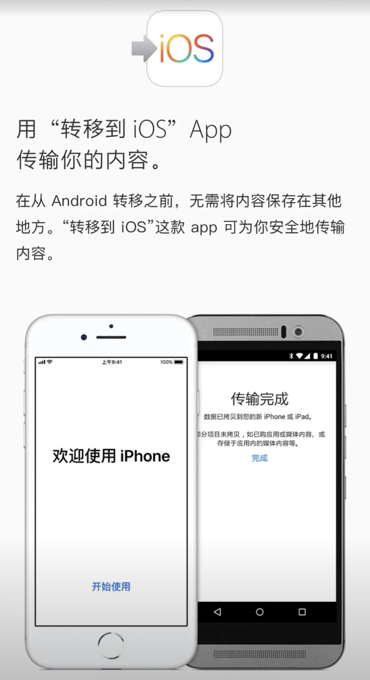 苹果想通了这是？爆料说iOS26.1支持和安卓换机，要知道快10年，苹果只允