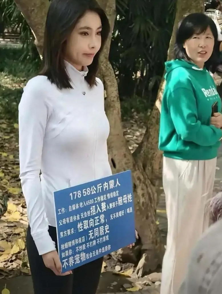 今天在公园遛弯，看到这一幕，我是结婚了，不结婚真想上去挑战一下。