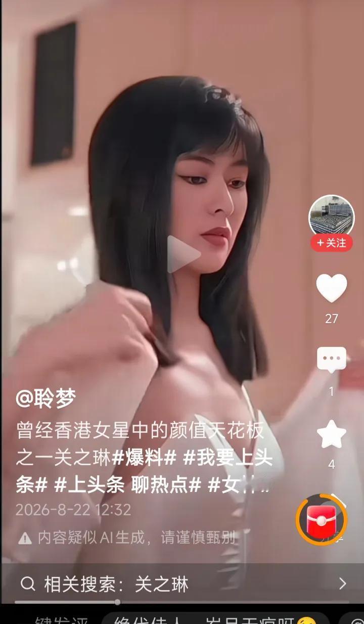 青春时惊艳时光，老去后温柔岁月，关之琳四十岁年的变化[赞]