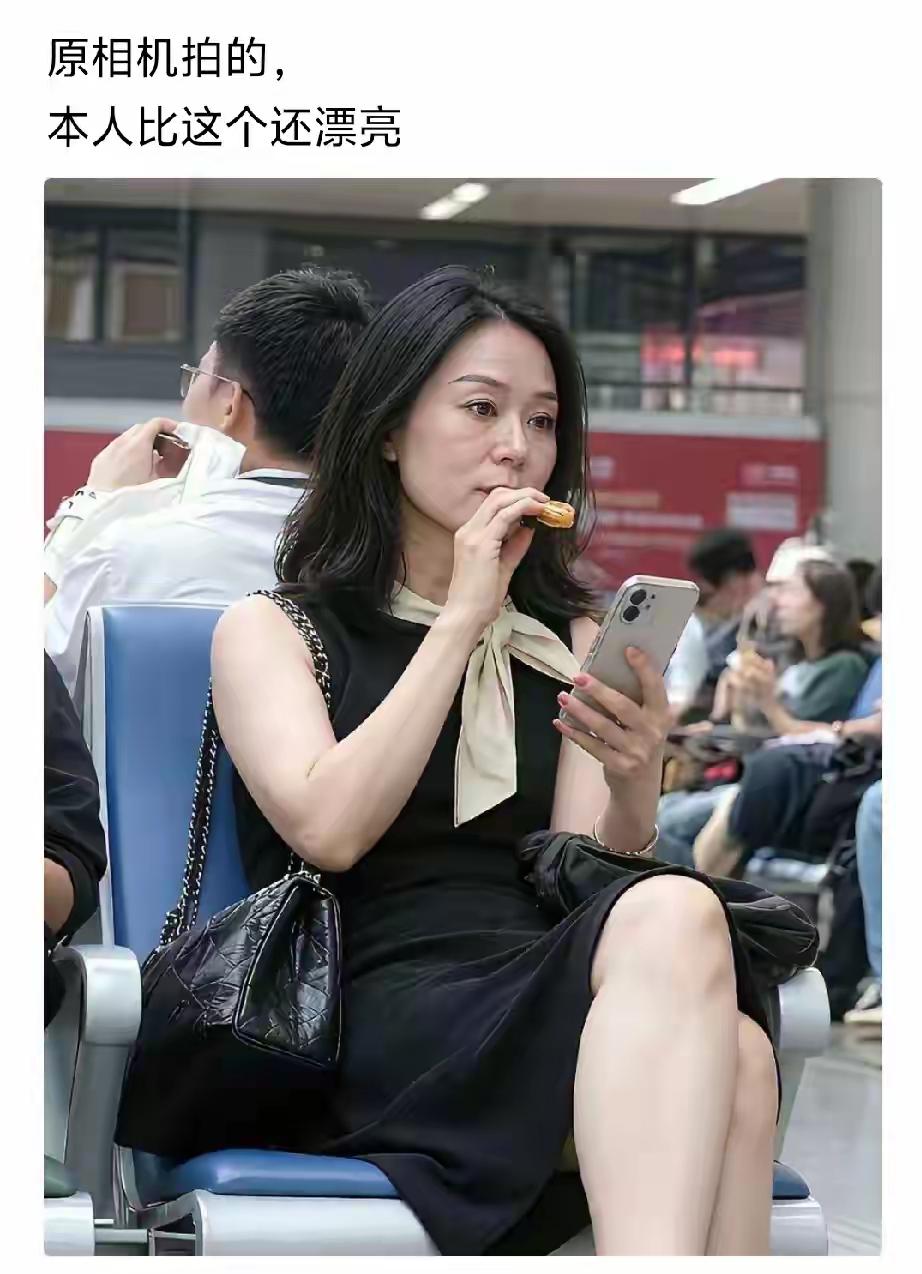 这种女人，放在生活中算顶级美女吗？