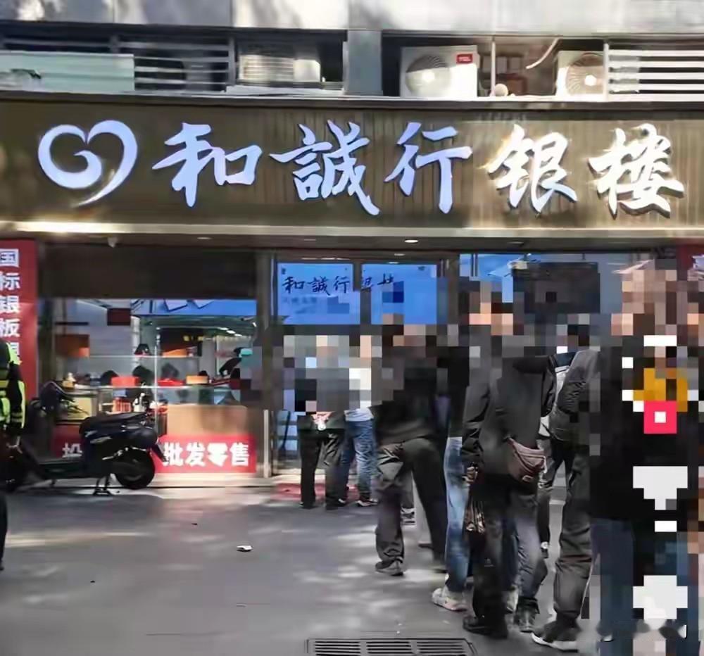 深圳现“白银大劫案”！水贝老板没跑却交不出货，千万资产“打水漂”？这年头，在