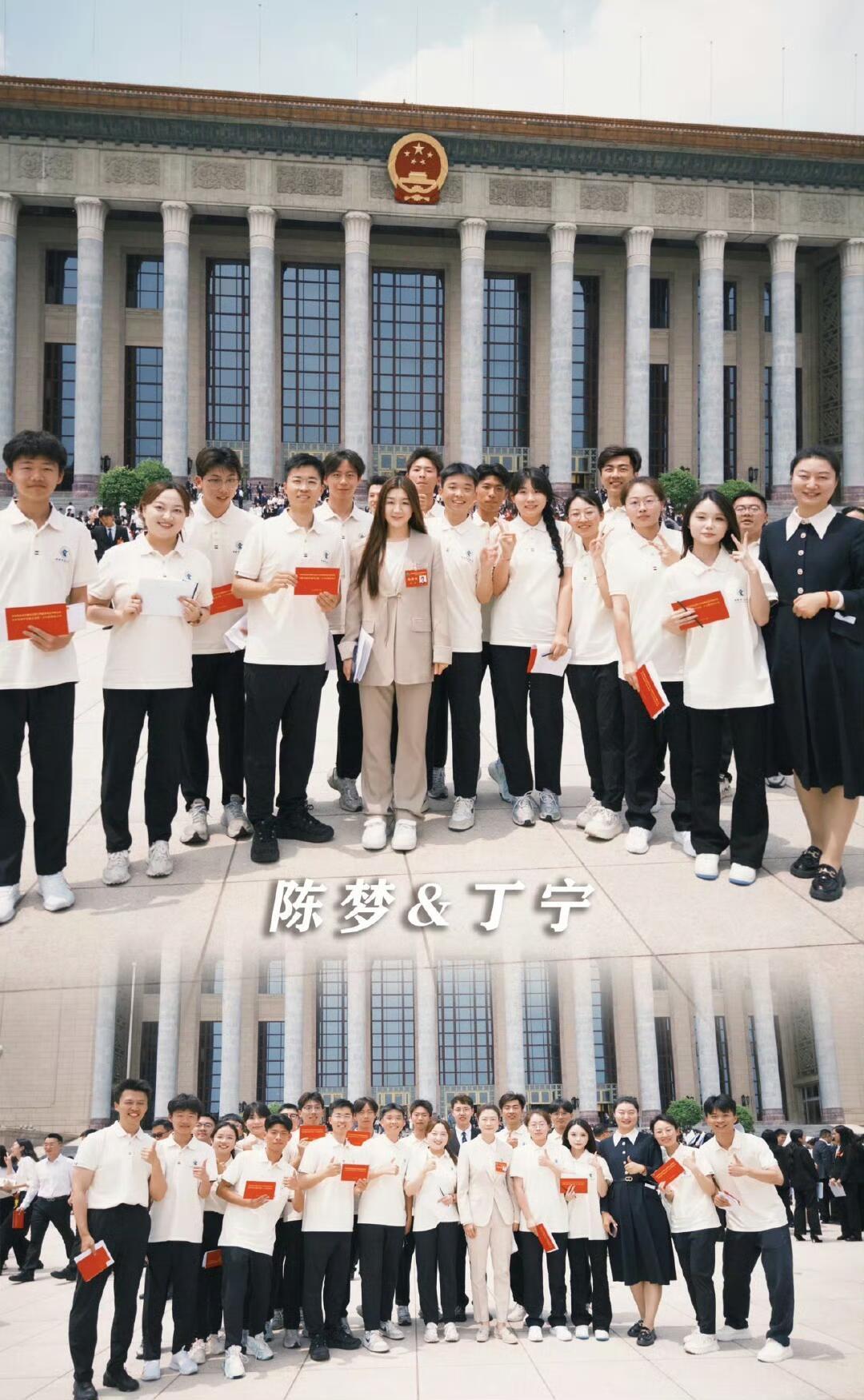 陈梦今天散着长发，去全国青联开会了，人群中的焦点，这是乒乓球队的代表，其他人去美