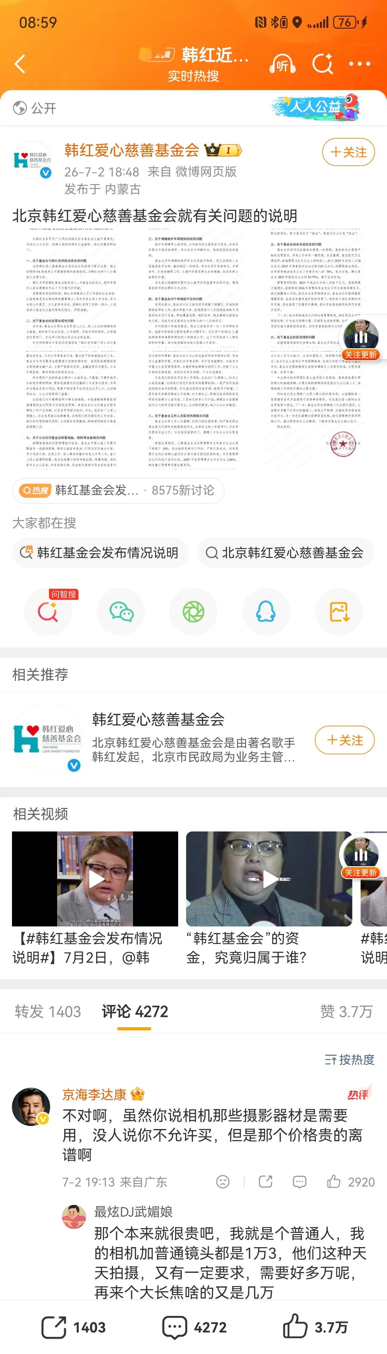 千万不要自证清白，因为他们要的不是真相，而是要你死。这是无数网络斗争总结出来的经