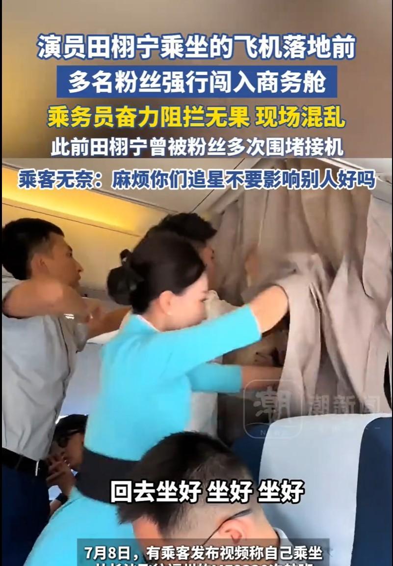 据悉，2025年7月8日，厦门航空从长沙至福州MF8330航班降落福州长乐国际机