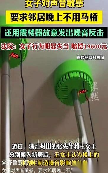 浙江舟山一个大哥，刚搬进新房第五天，门就被敲响了。打开门，楼下女邻居站在门口，