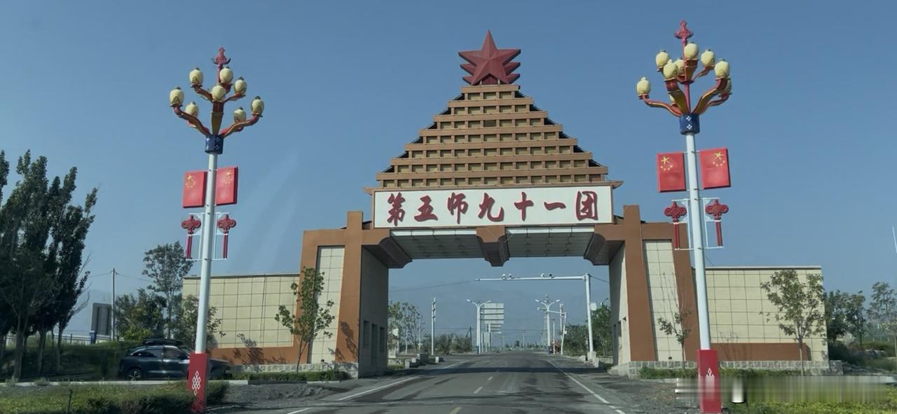 新疆游记第三篇：夜宿兵团托托小镇，亲历几代垦荒巨变初入九十一团托托镇，亲眼见