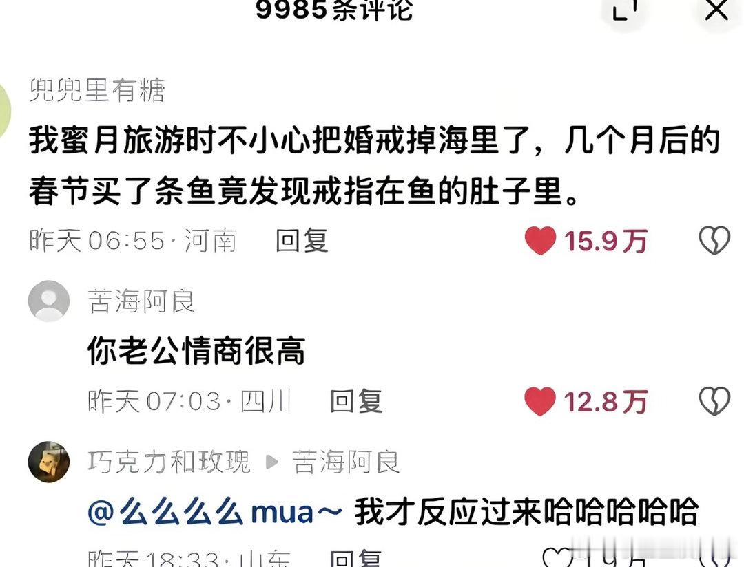 以为是缘分原来是事在人为