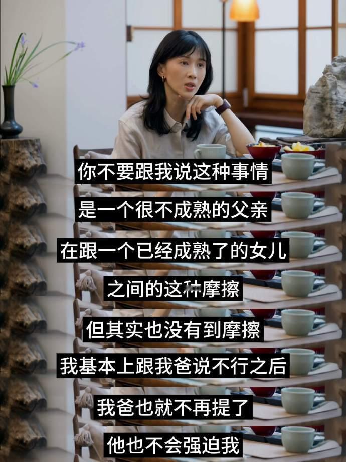 看完这期自然光，发现papi酱真的主体性好强！
