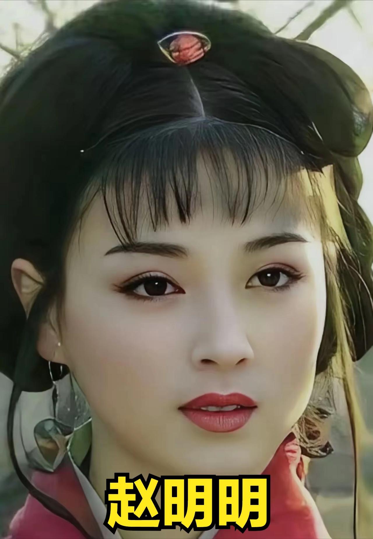 中国影史上让你一见难忘的美人！李建群好漂亮呀，她的美是那种有一种高高在上的感觉，
