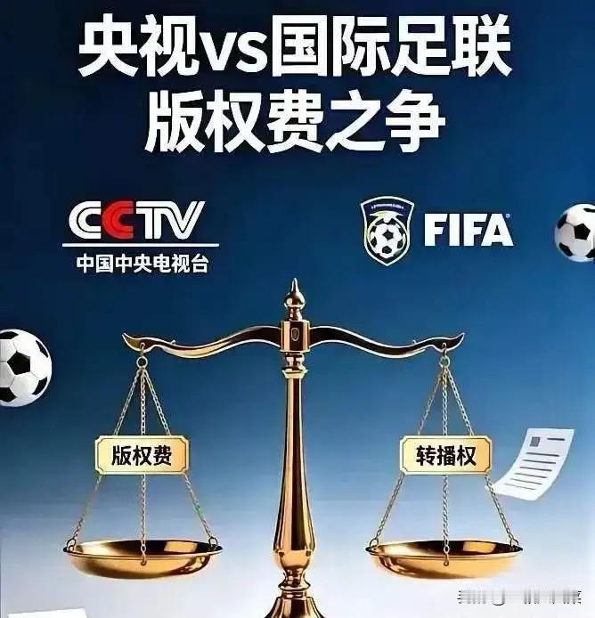 国际足联是真的着急了！以至于国际足联秘书长要来了，因为央视不签合同，印度和泰