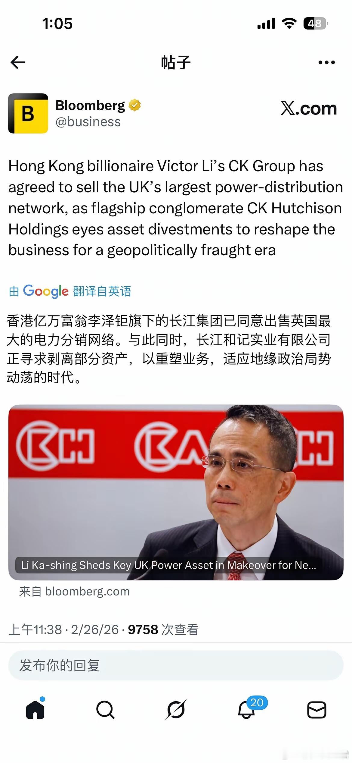 你可以怀疑这些富豪的人品，但是绝对不能怀疑他们的眼光和判断！