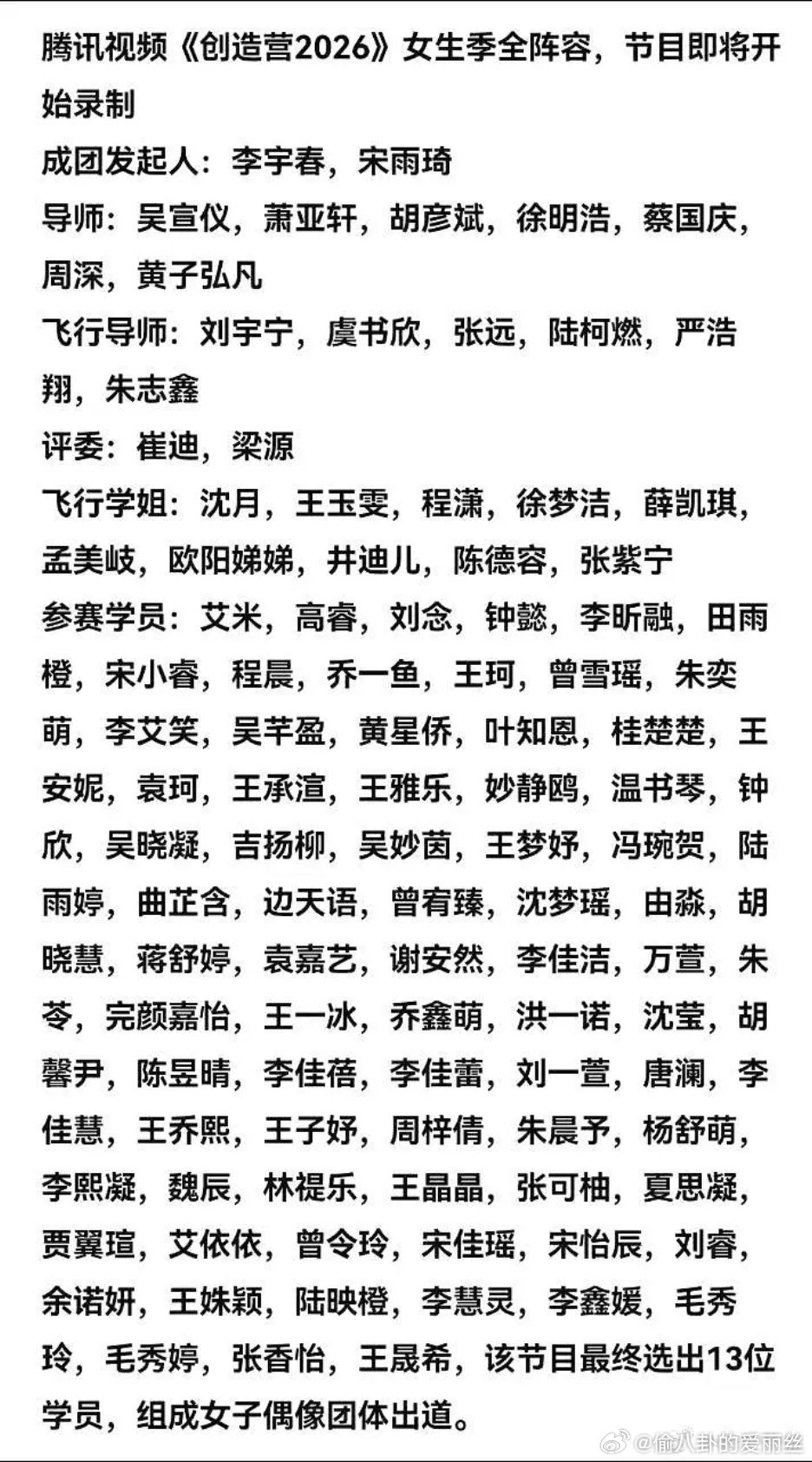 黄子弘凡也算是出息了，都能当导师了