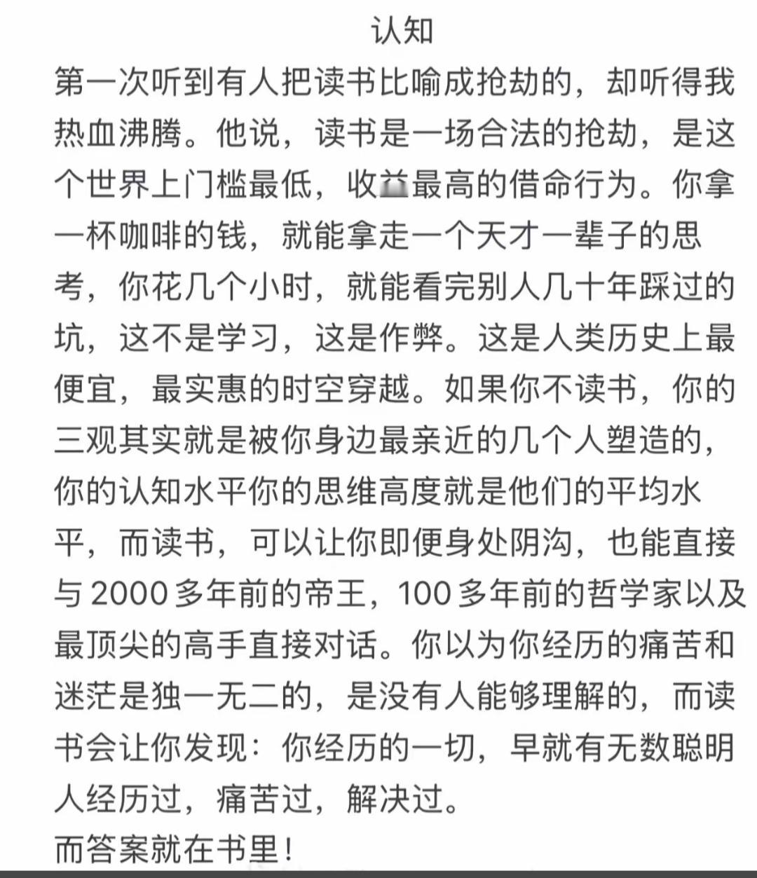 明天就去看书！