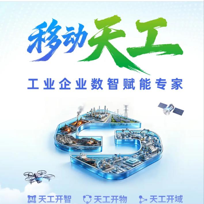 中国效益最好的十大央企，大学毕业生都抢着进：10，中国中车集团9，：中国五矿