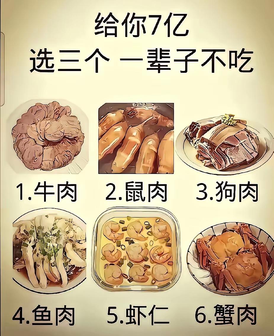 好难选。[捂脸哭][捂脸哭]