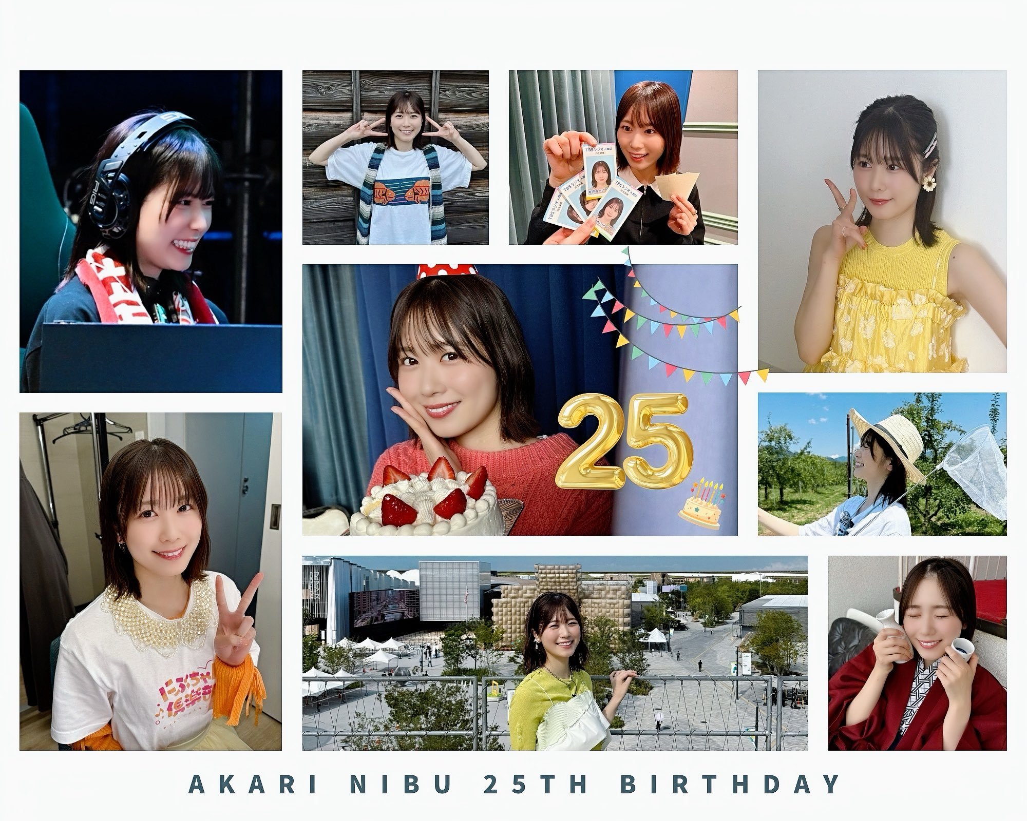 丹生明里　丹生明里生誕祭