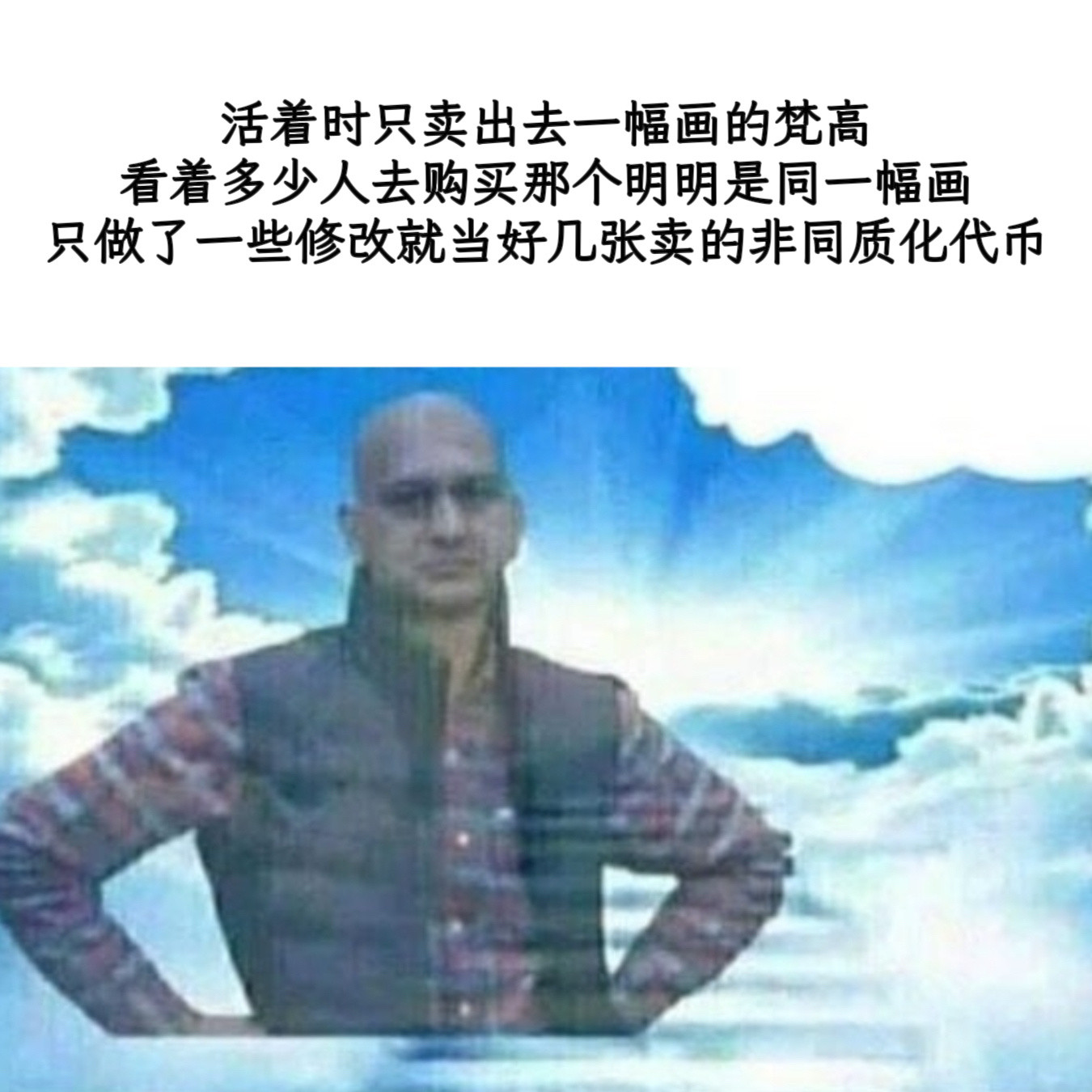 不烧心memes你的画我看了不烧心​​​
