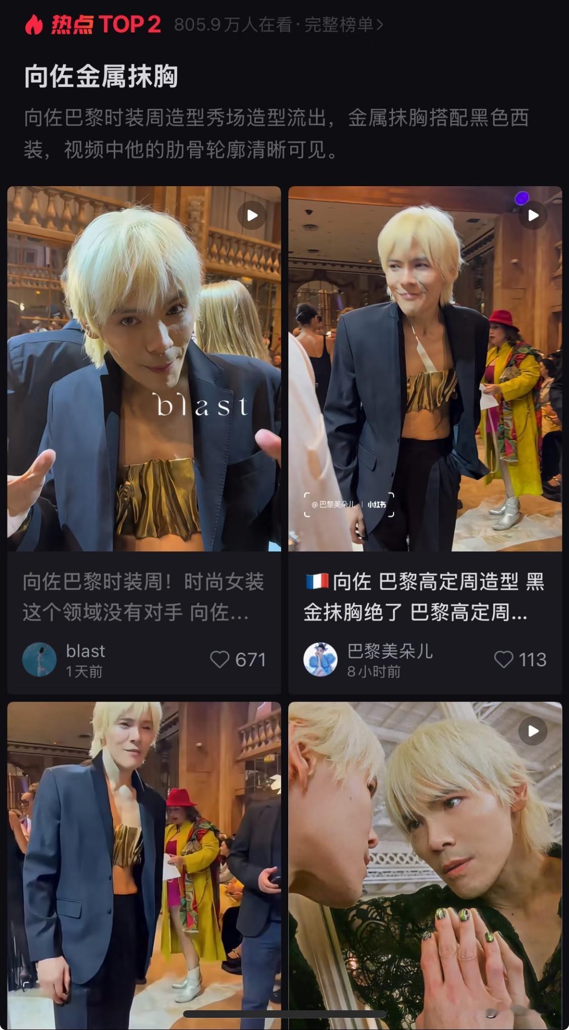 支持男性穿衣自由寸头也属于女孩所以男生也可以留长发，化妆做美甲穿抹胸，齐屌