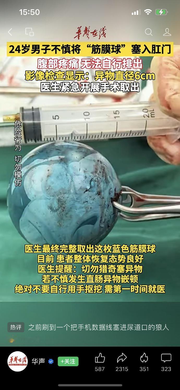 唉，好奇唉，不慎