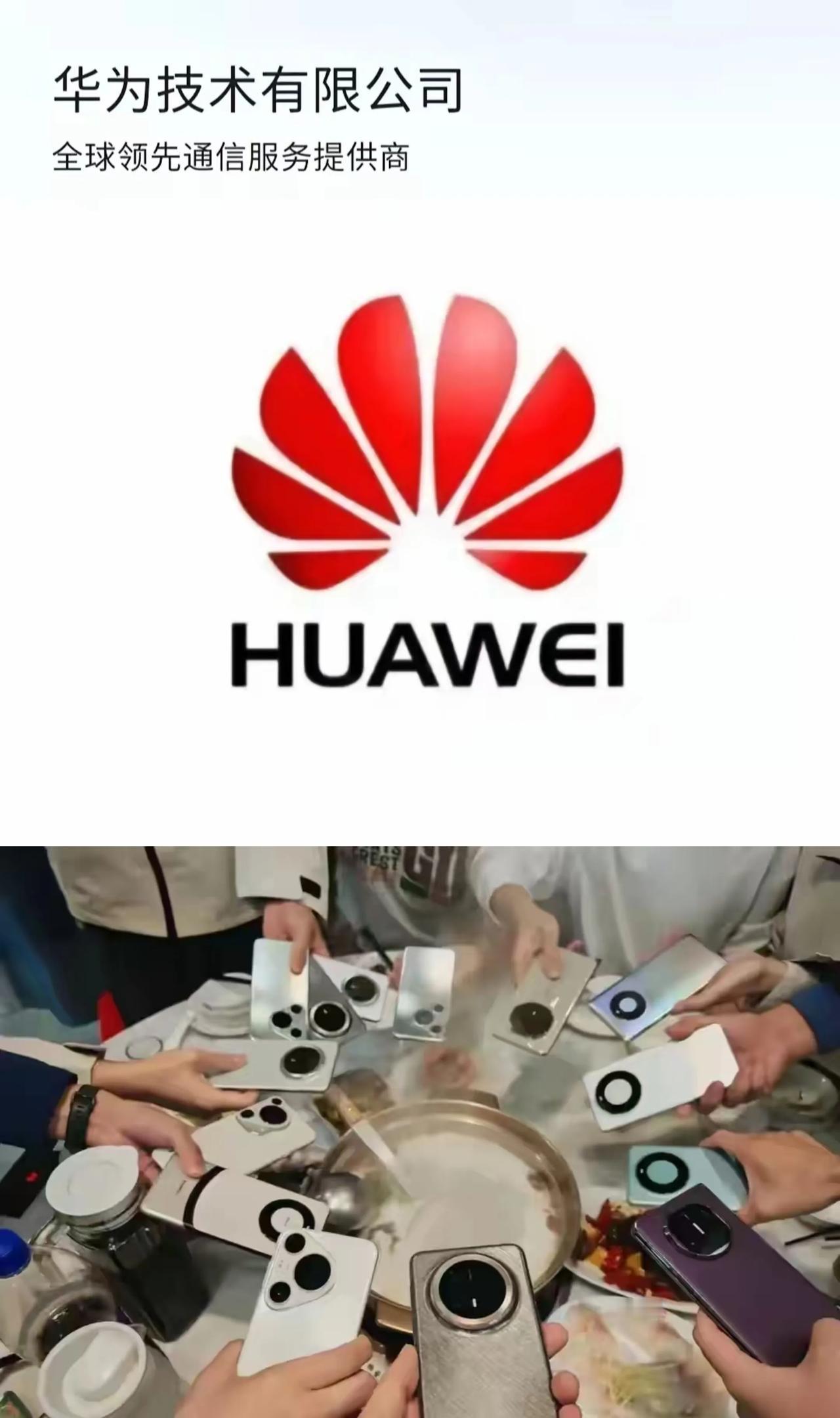 2024年12月，手机销量排行榜前十如下:第一名🥇:iPhone16P