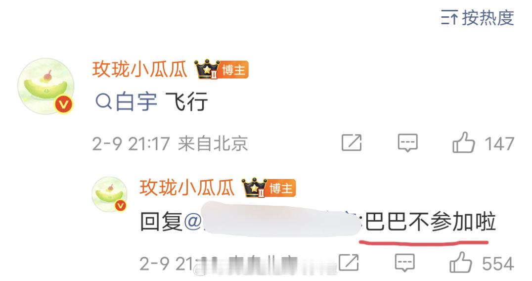 开推4没有迪丽热巴了，丁程鑫成为新常驻，还多了一堆飞行嘉宾。现在综艺有热度了，下