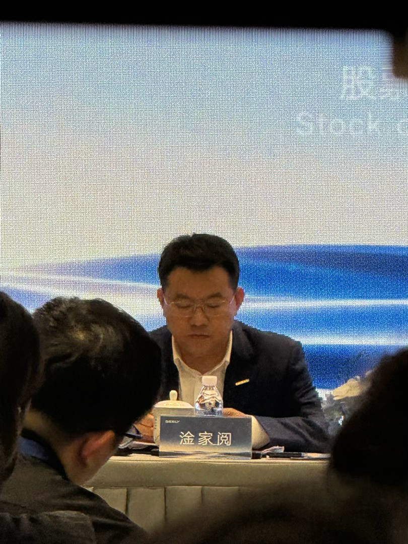 在安聪慧接任李书福的同时，吉利汽车控股的ceo也从桂生悦向淦家阅正式接棒桂总现场