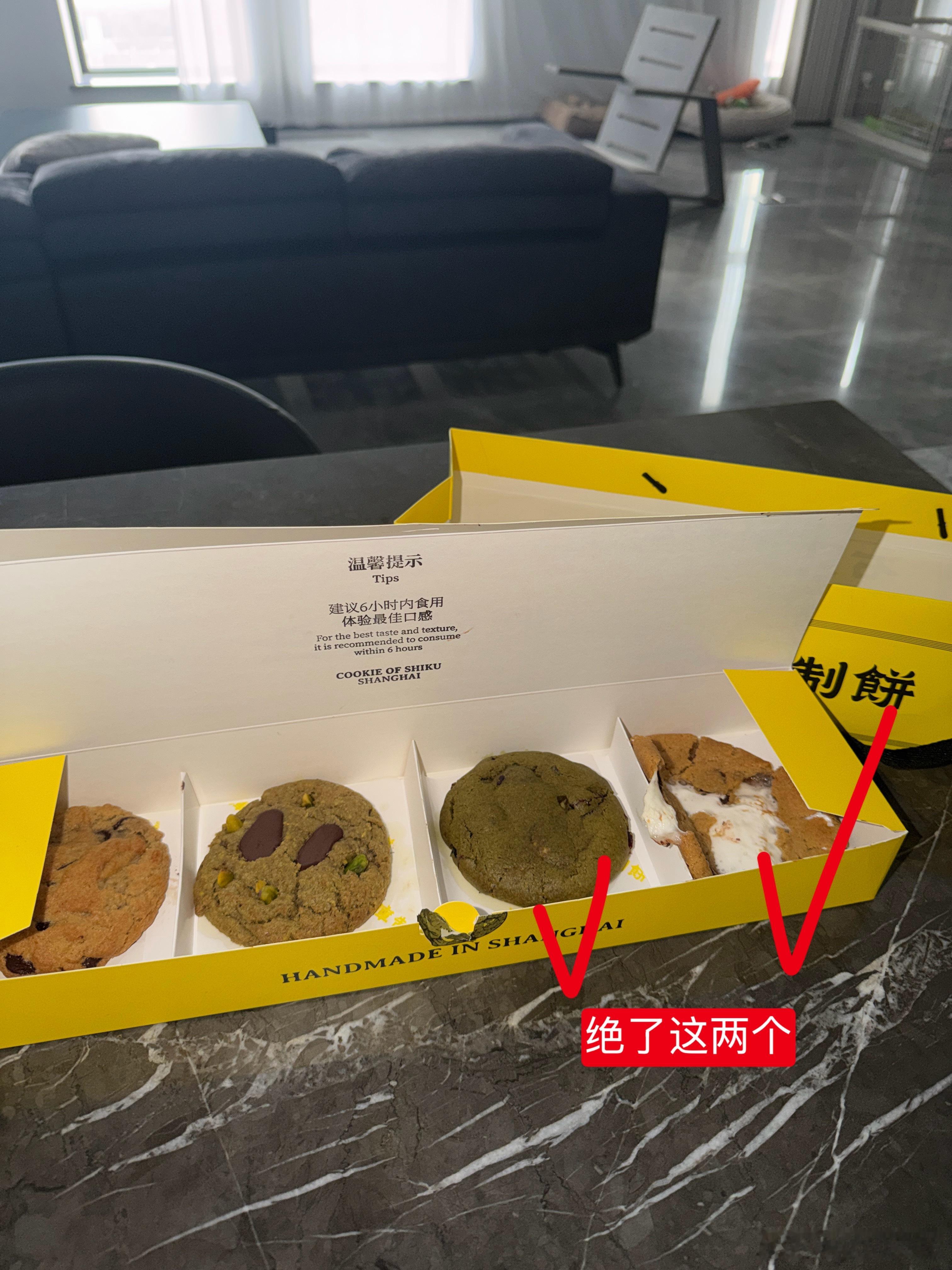 好好吃好好吃