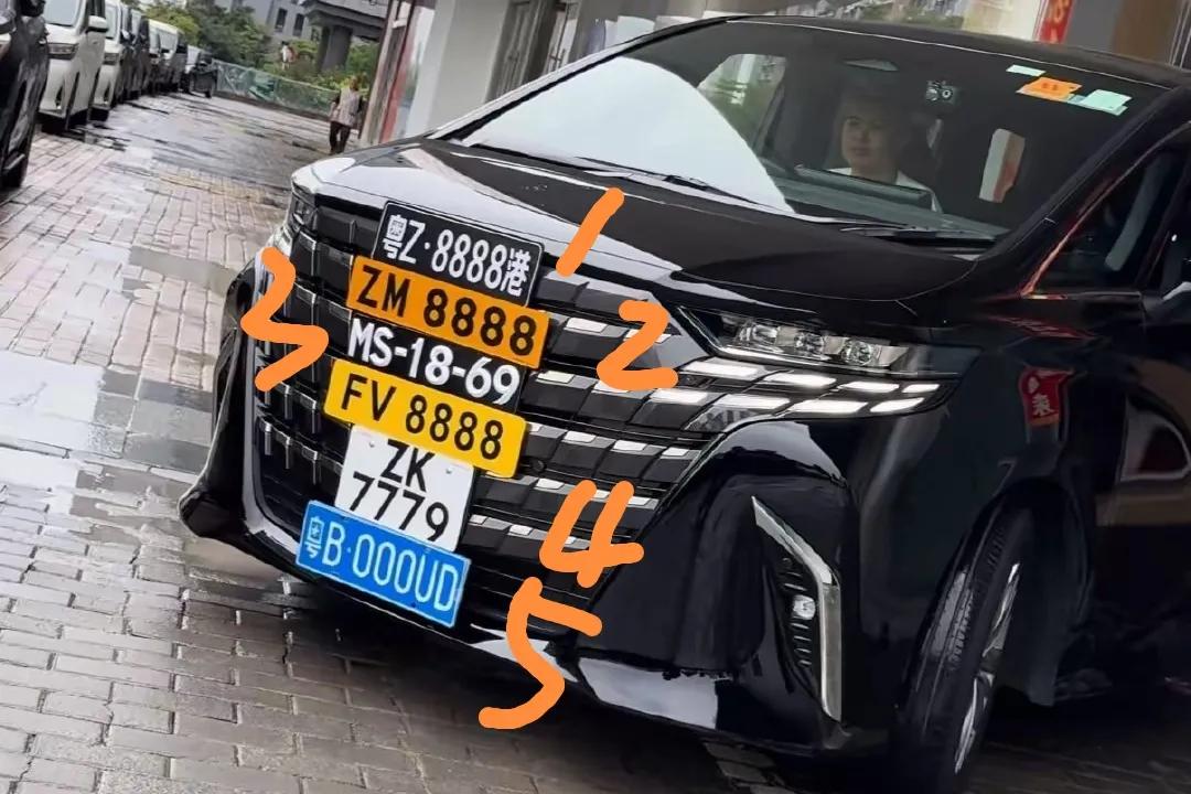 5个车牌的港粤澳车，就差台湾省的一个车牌了。
