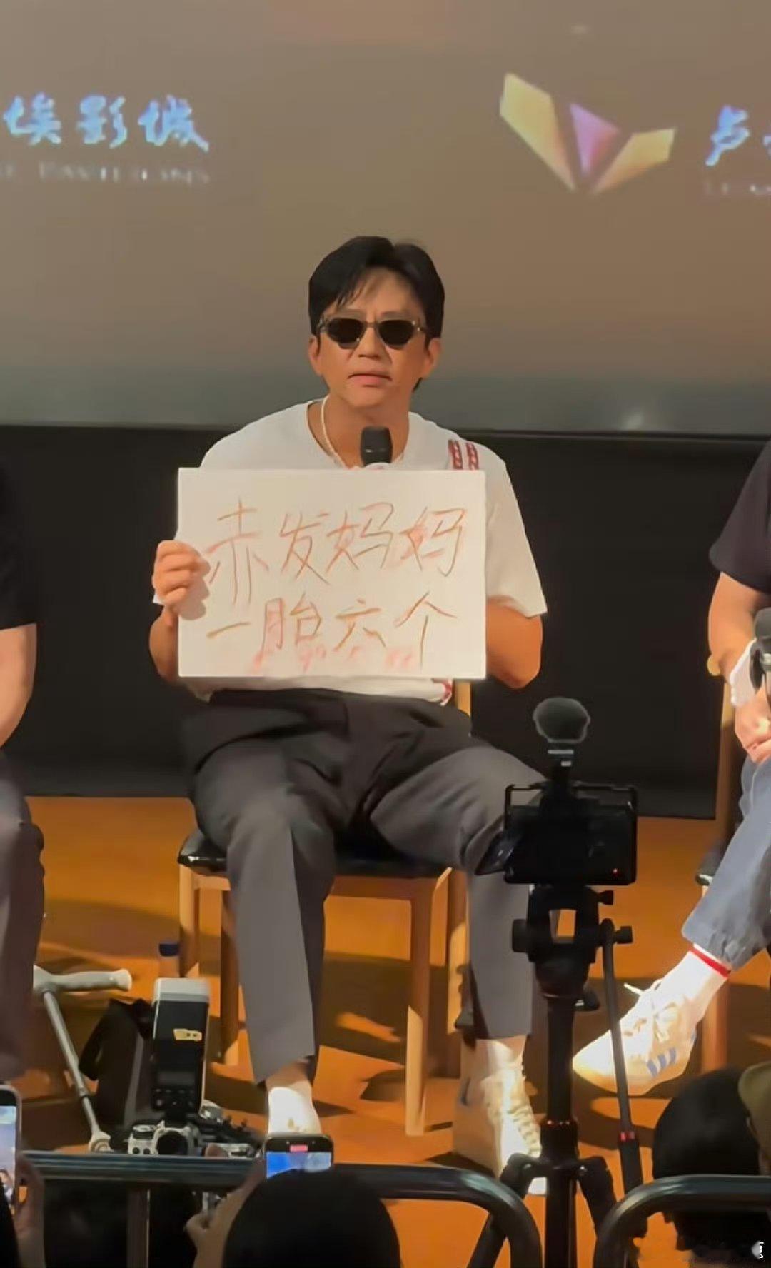 扑街令人丑态百出[睡觉]​​​