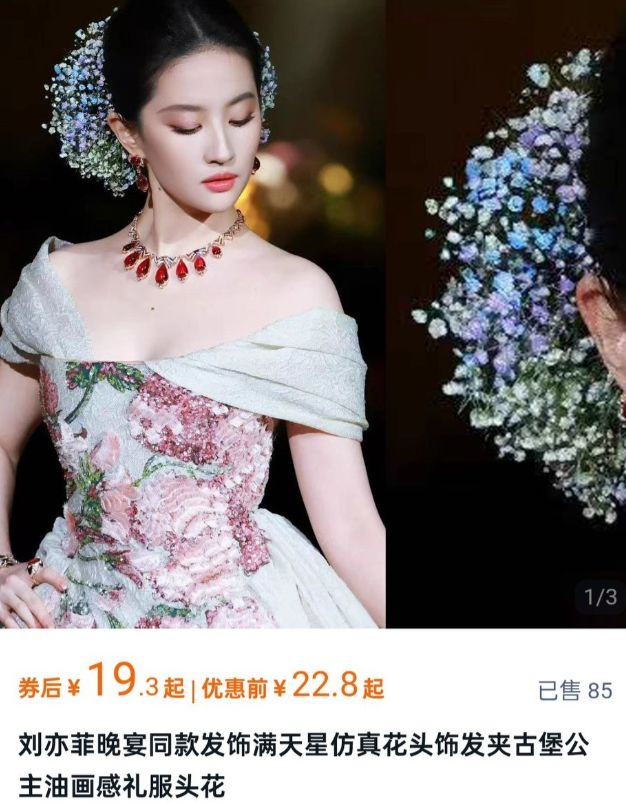 给马云都吓到了!不止福建泉州知道了,就连全国人民都震惊了!刘亦菲同款“满