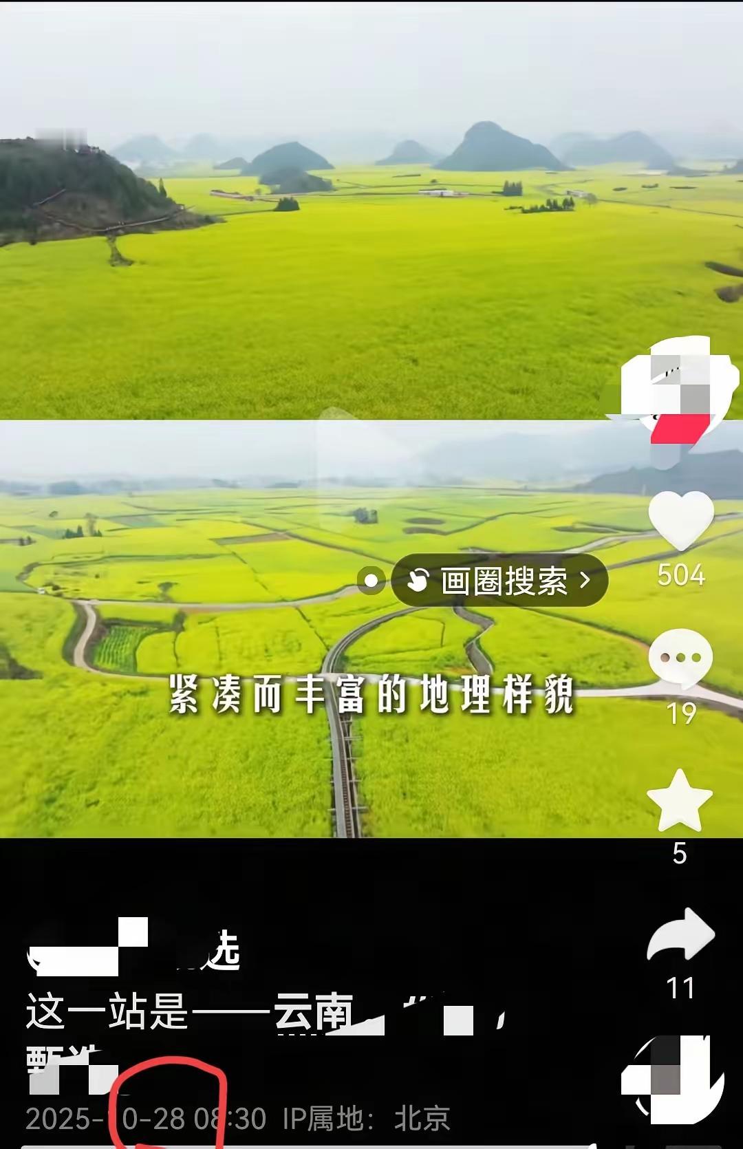 “高大上”直播间云南牛奶专场这波操作，看笑我了！前几天刷到他们的宣传，文案镜头美