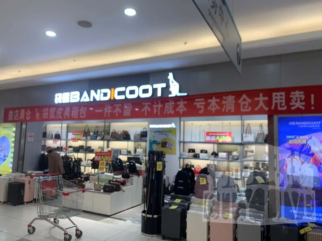 江西一大型超市即将闭店
