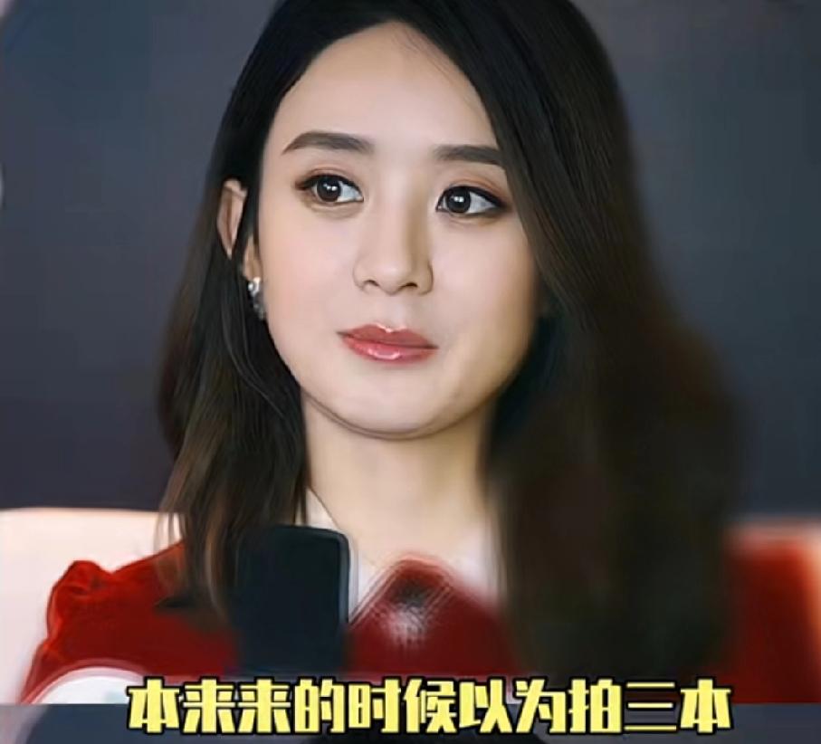 赵丽颖也没想到【楚乔传】不完整进组才知道剧方只拿到三分之二的版权，哎呀太可惜