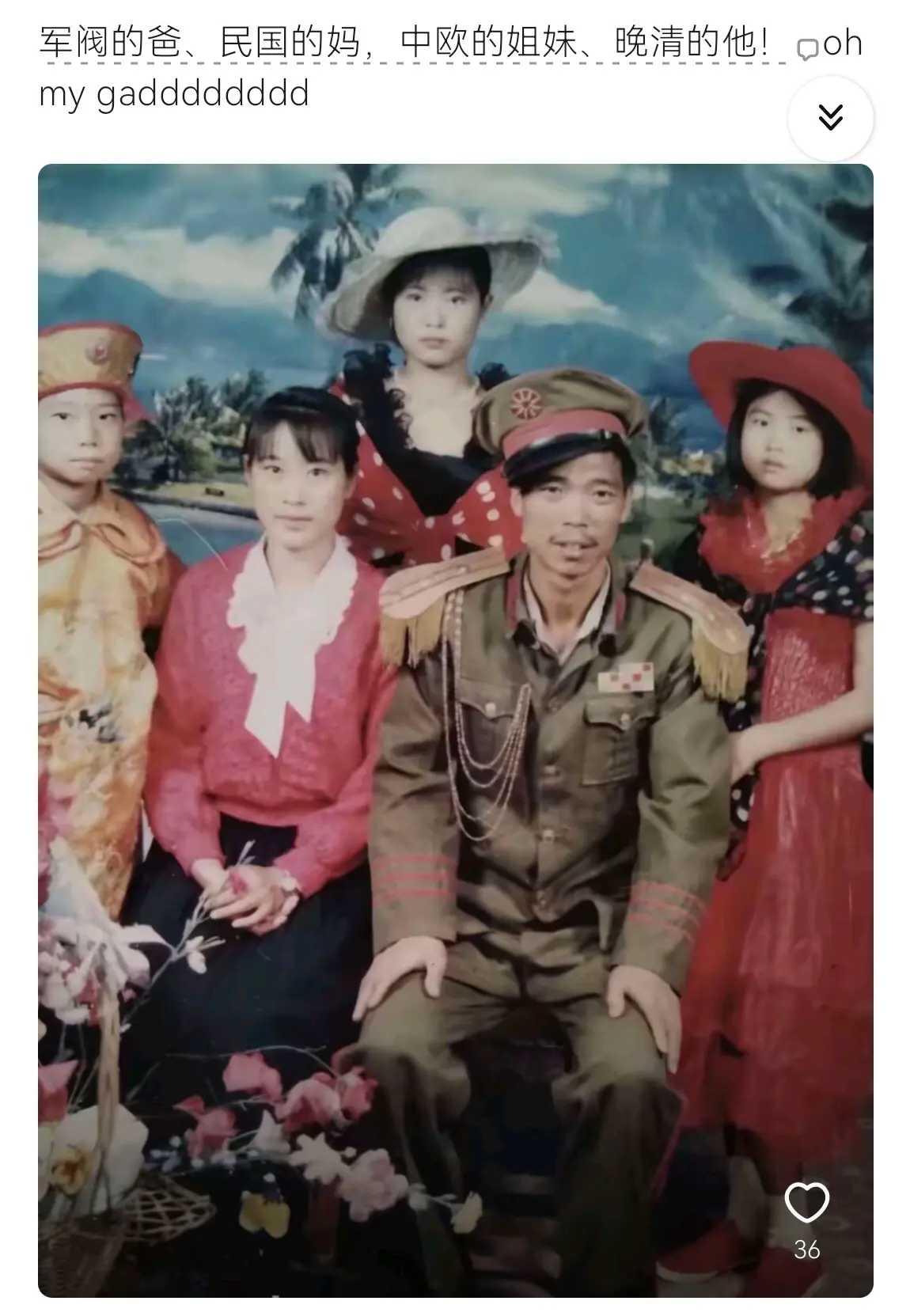 一张照片半部国史