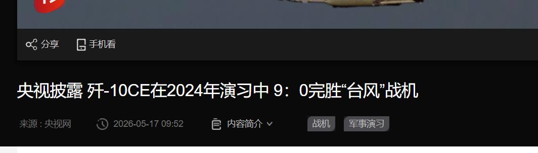 憋了整整两年的大瓜，今天央视终于实锤了！卡塔尔那场"吉扎尔-II"多国联合空中演