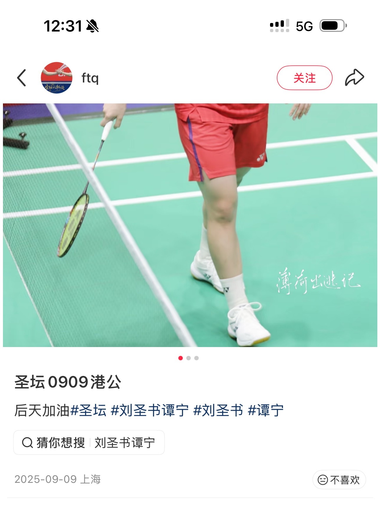 我都不知道香港都会海逸酒店被这个没去过香港的人分成了两栋楼