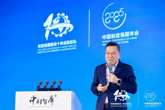 马光远: 第五次产业大转移是机遇, 中国制造应早迁移、早主动