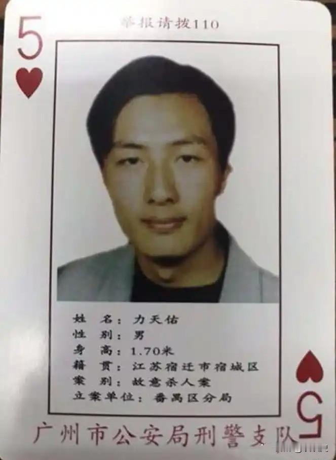 江苏一在逃杀人犯隐遁佛门16年，混成得道高僧，为了躲避警方追捕，他拍照时从不以正
