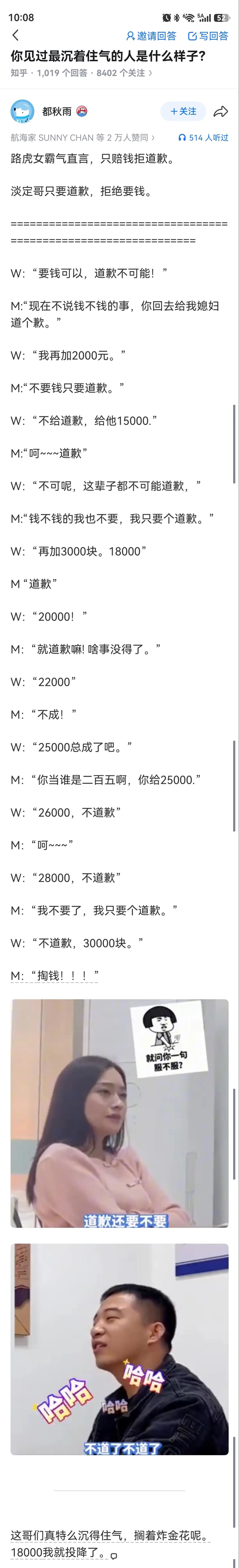 双赢，男的可以吹一辈子，女生也可以吹一辈子。