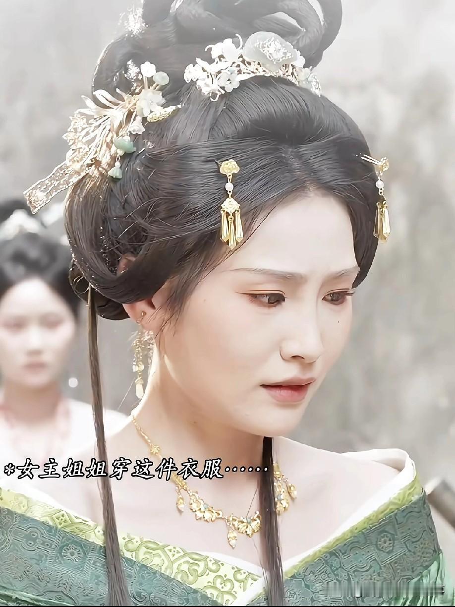 《凰宫梦》里一件衣服三个人穿，视觉效果差太多！虽然第三个女生（六金）五官更精致，
