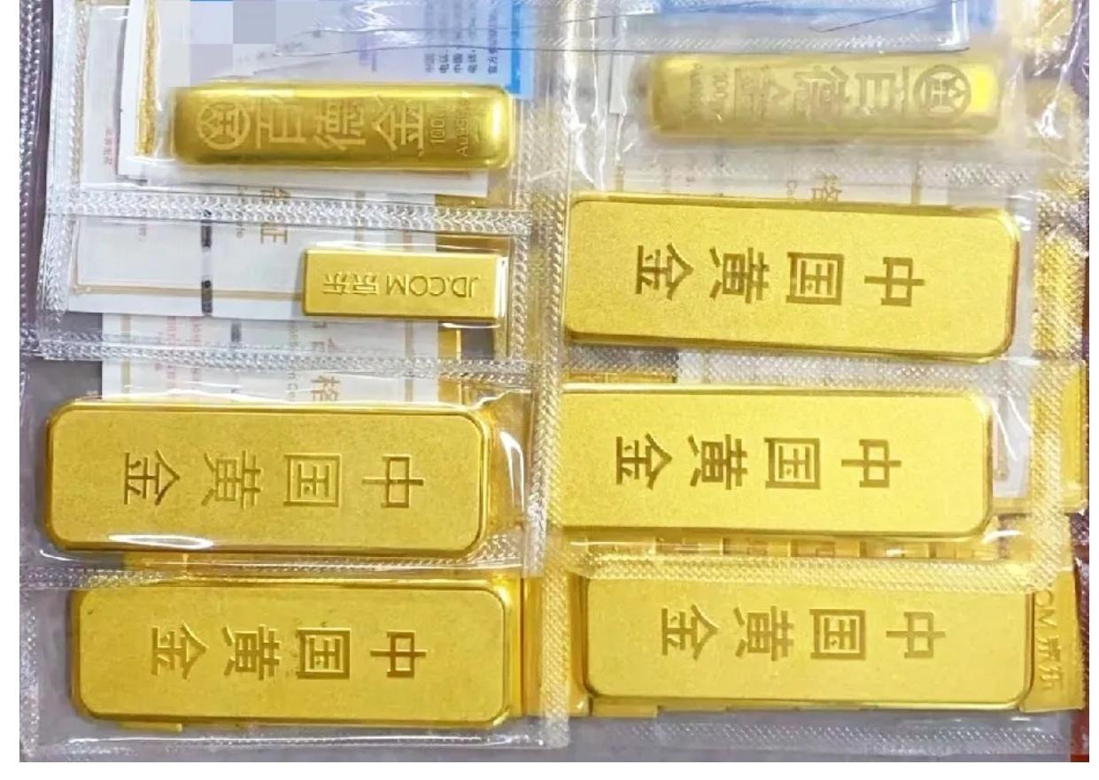 昨天卖黄金的人，现在估计要哭晕在厕所了！昨天看着金价死死卡在1030一克，