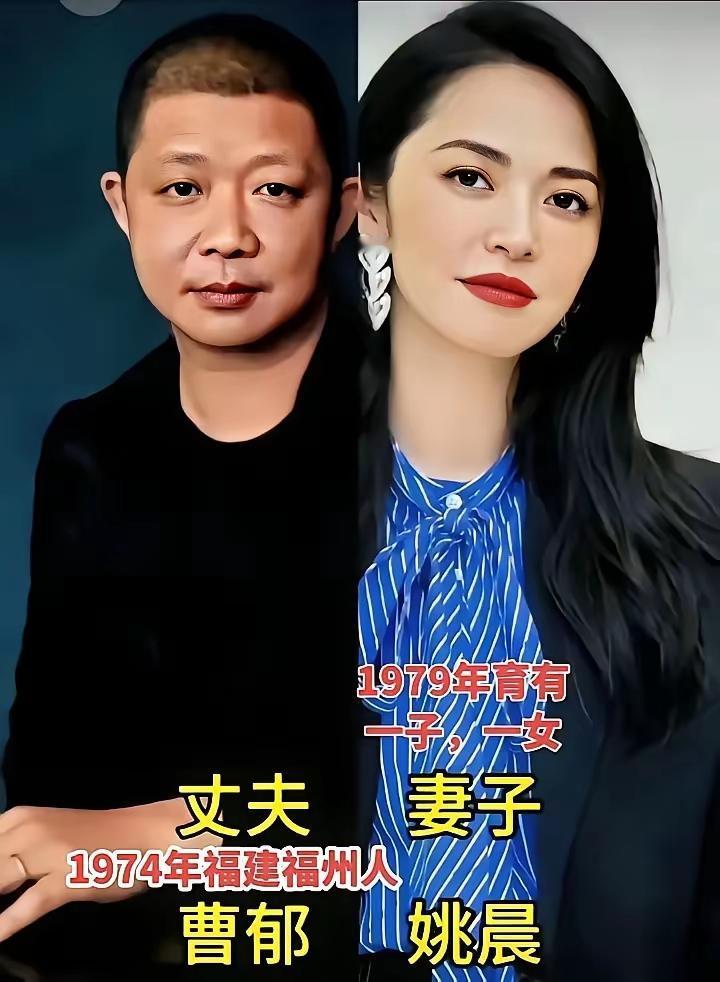 娱乐圈里的这三对夫妻！真的是特别喜欢姚晨！长相在女演员当中虽然不是特别出挑，但