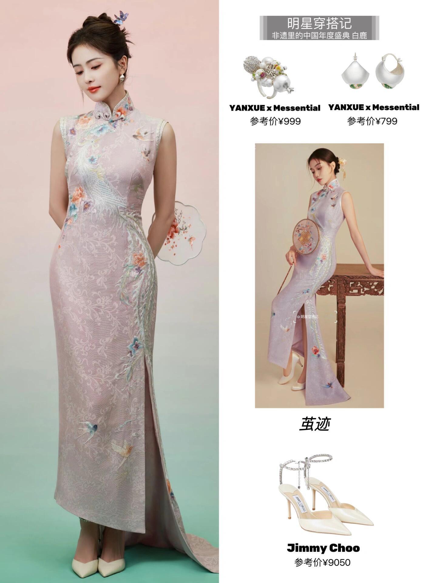 女明星们的一些旗袍造型美得各有特色～​​​