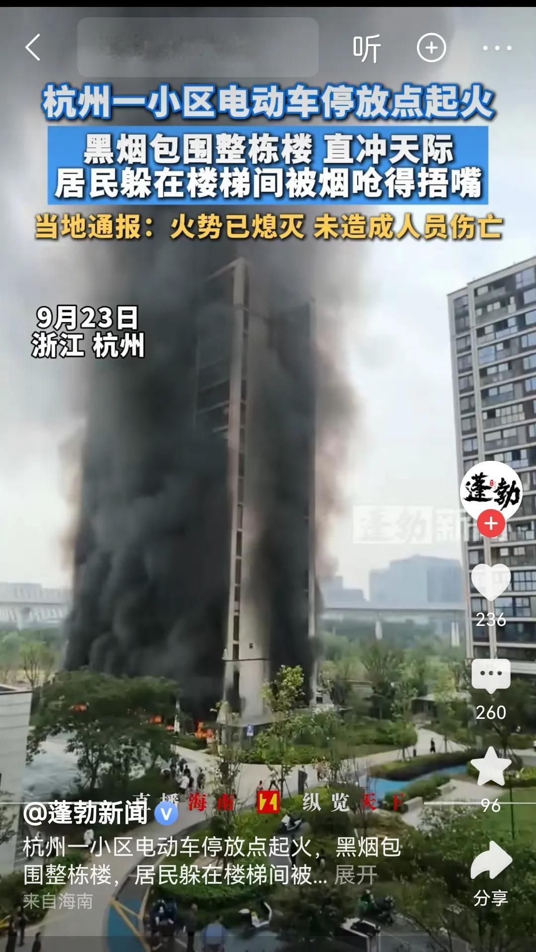 杭州和广州一比较，就知道当地居委会出了大问题！今天上午7点半左右，杭州市西湖