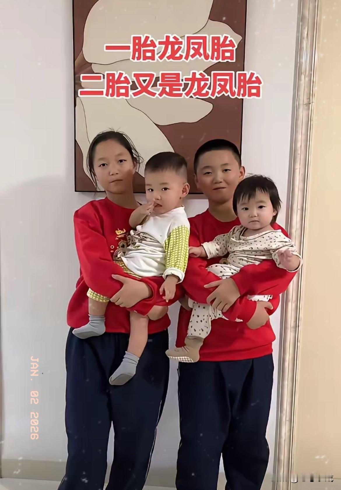 真的太绝了！生孩子居然能生出这样的福气，这运气真的羡煞旁人！头胎就喜提龙凤胎