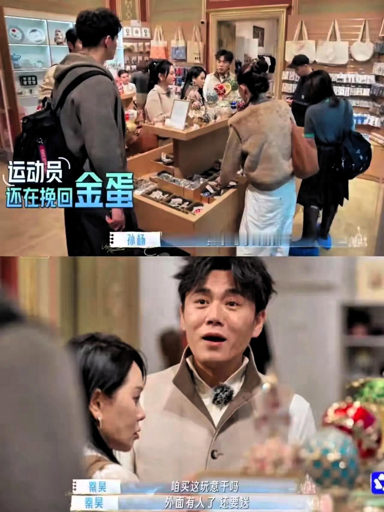 秦昊，让整个娱乐圈都笑疯了！4月24日一大早，秦昊突然冲上了热搜第一，不是